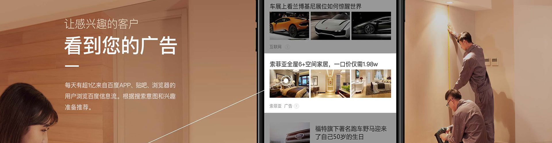 马龙百度竞价赚钱