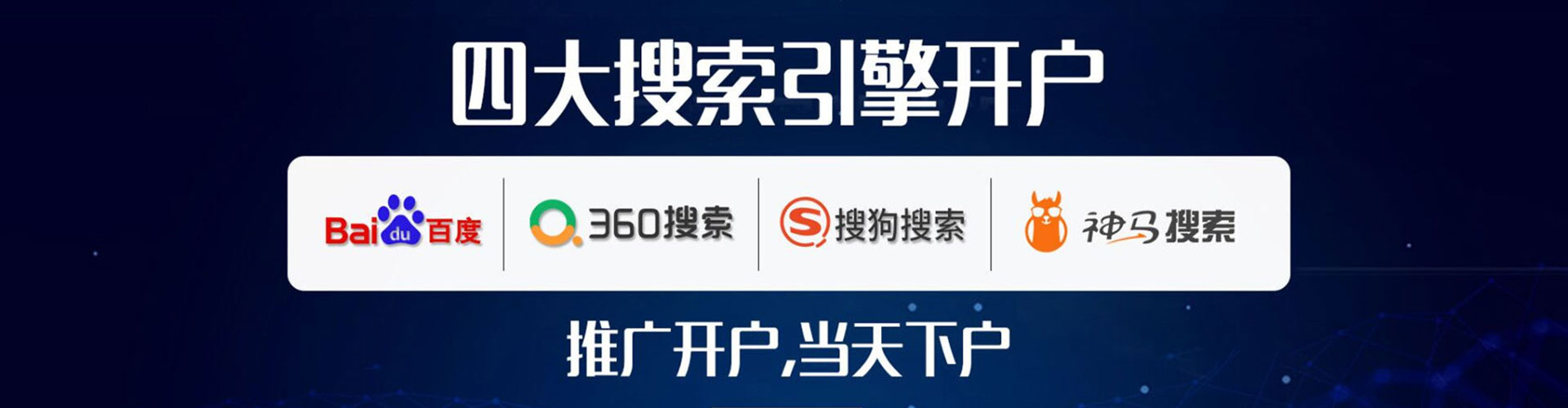 马龙渠道开户返点