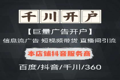 百度竞价账户托管：案例解析与实战技巧